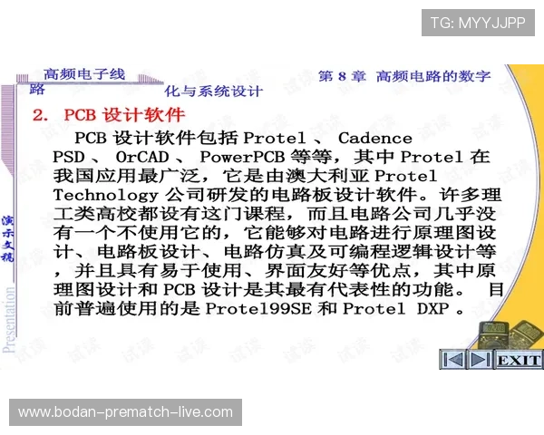 开云波胆玩法规则避坑指南数字高频玩法防骗
