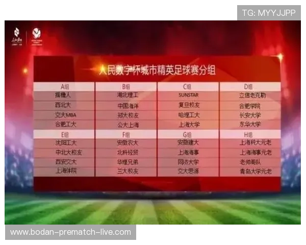 外围买球避坑指南 彩票与数字高频玩法防骗解析
