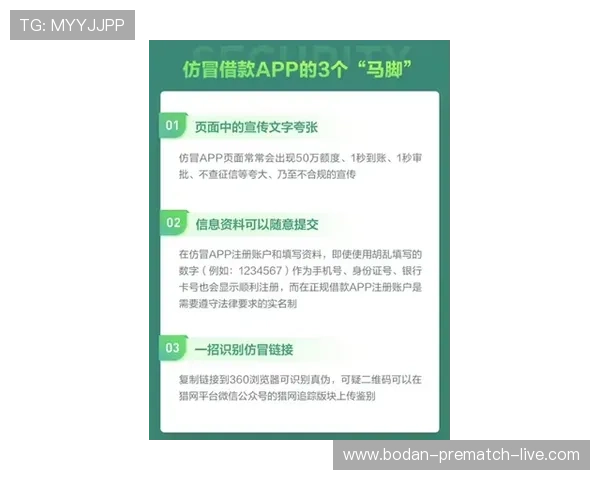 反波胆app推荐 电子真人规则技巧防骗避坑指南